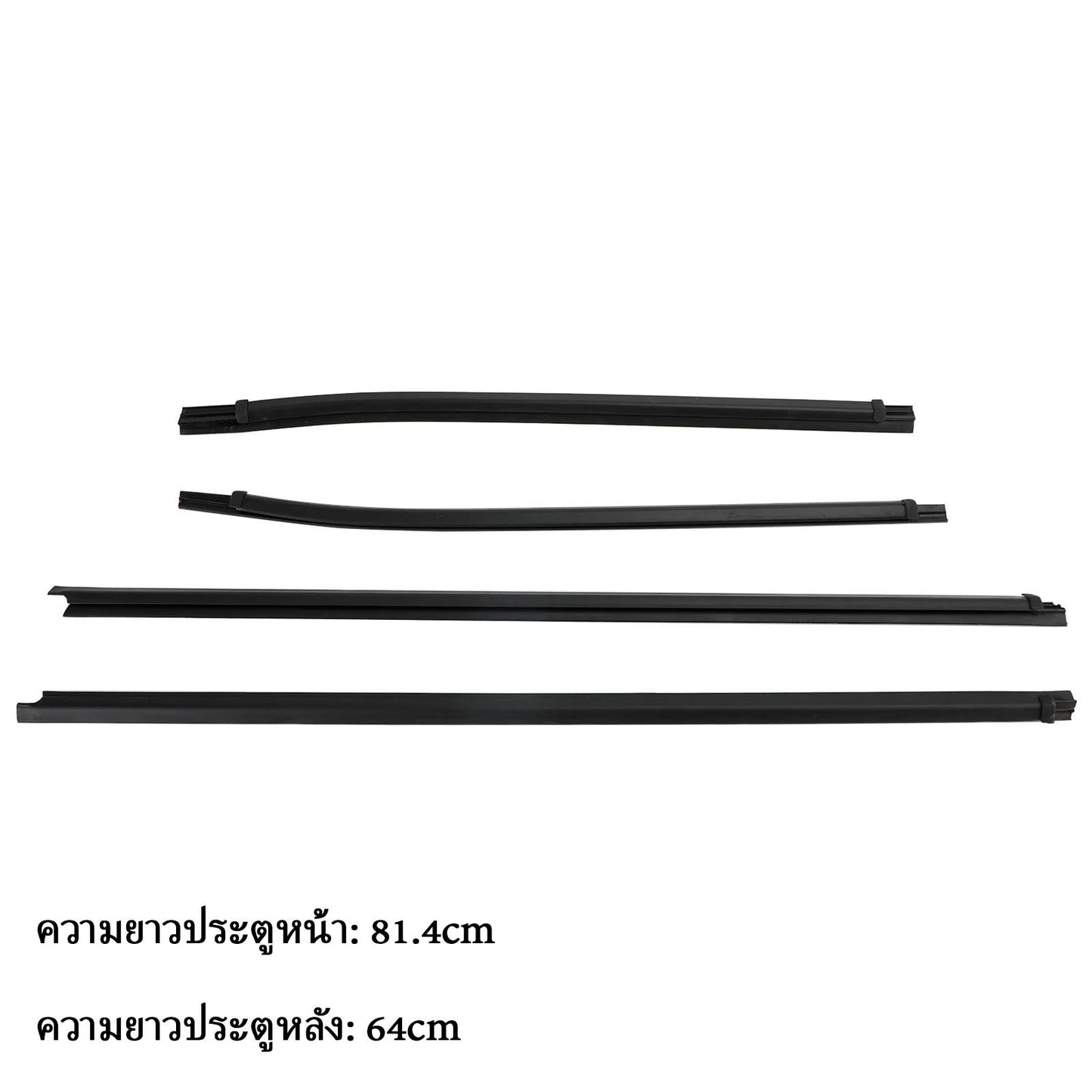 2012-2023 Isuzu Dmax 4PCS Weatherstrip 8-98052197-2 8-98340807-0 Generic