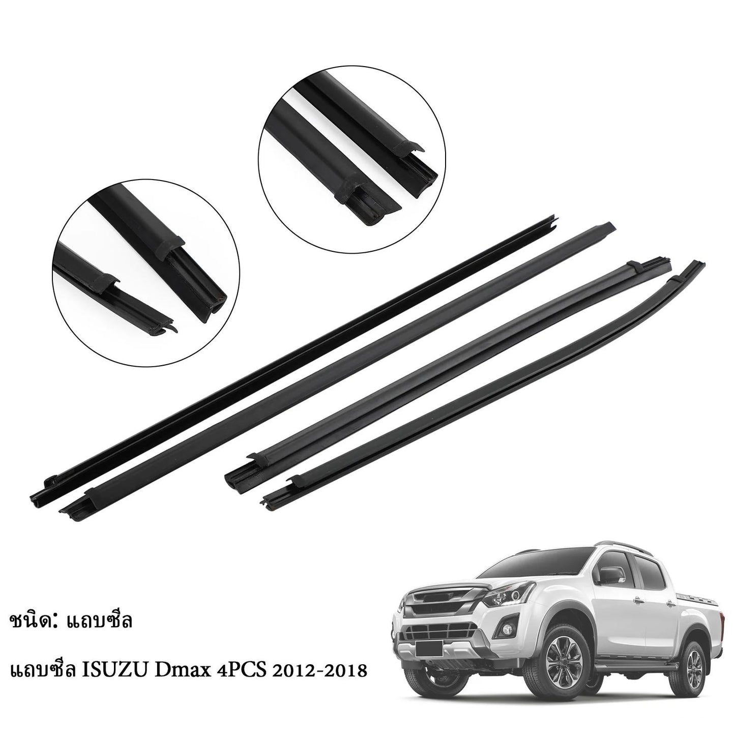 2012-2023 Isuzu Dmax 4PCS Weatherstrip 8-98052197-2 8-98340807-0 Generic